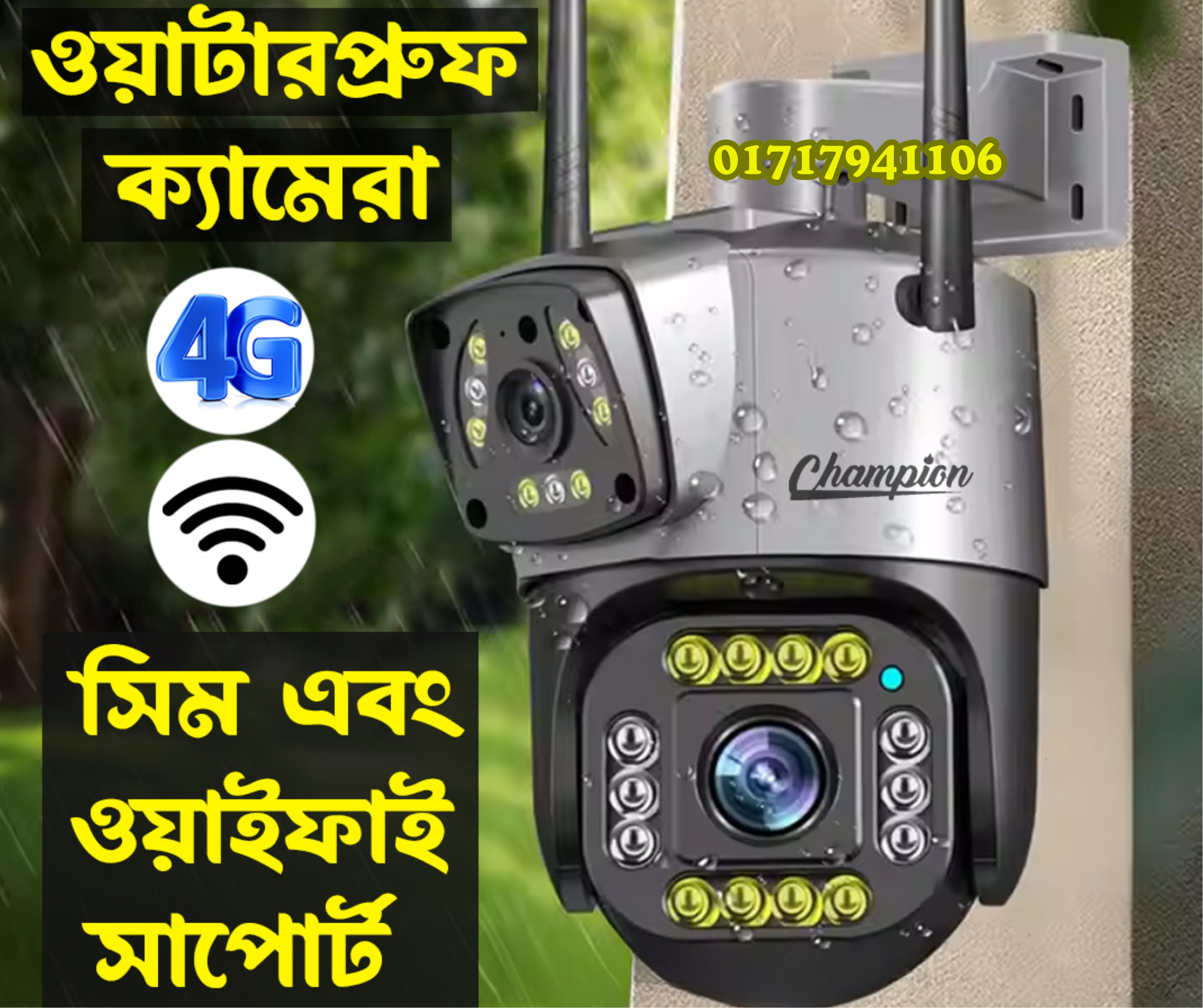 4G outdoor waterproof Dual Lens sim and wifi support IP Camera V9L 4g