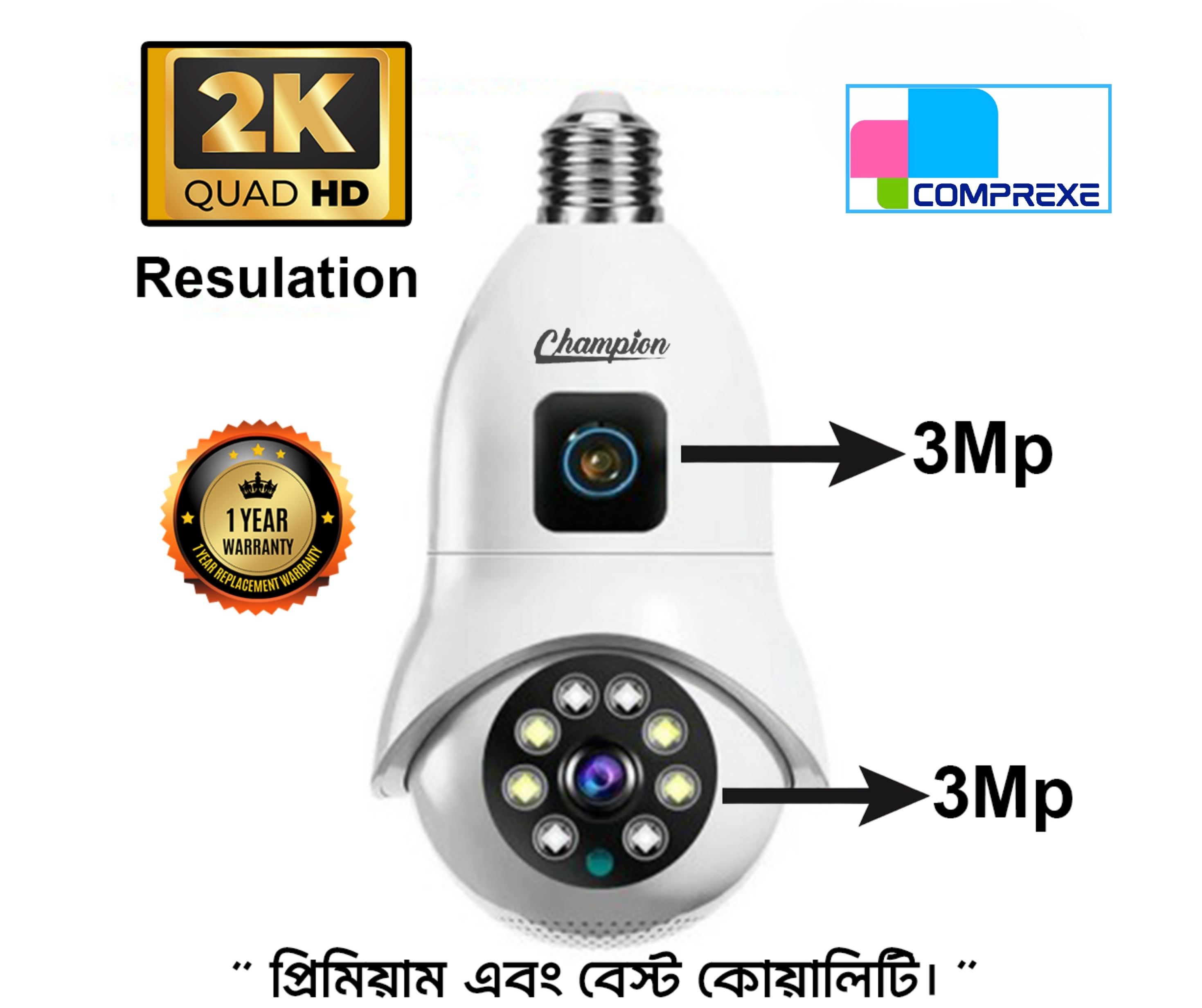 2K Resolution 3MP+3MP New Dual Lens Bulb IP Camera Champion