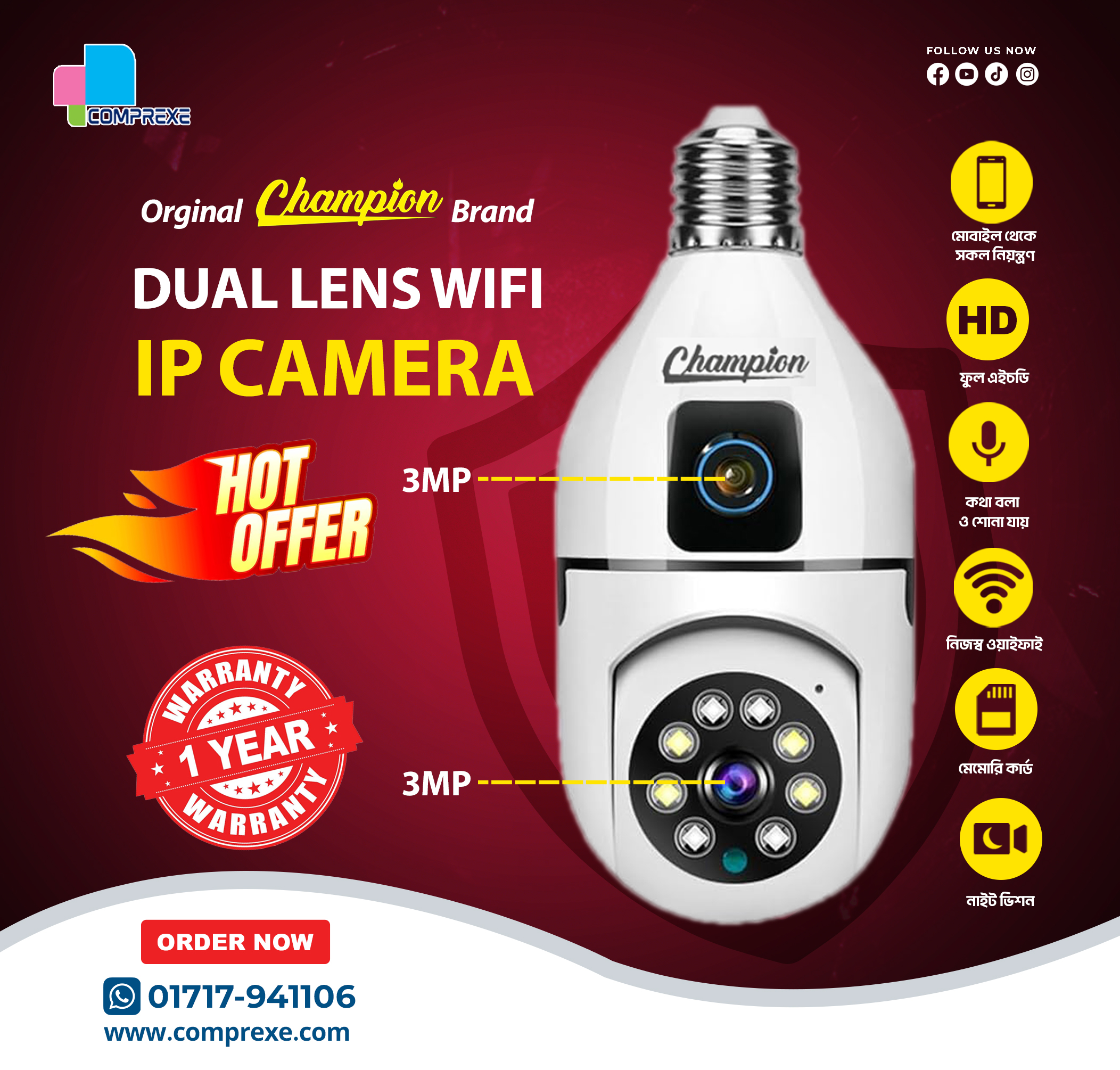 Champion Dual Lens Wifi IP Camera 3+3MP