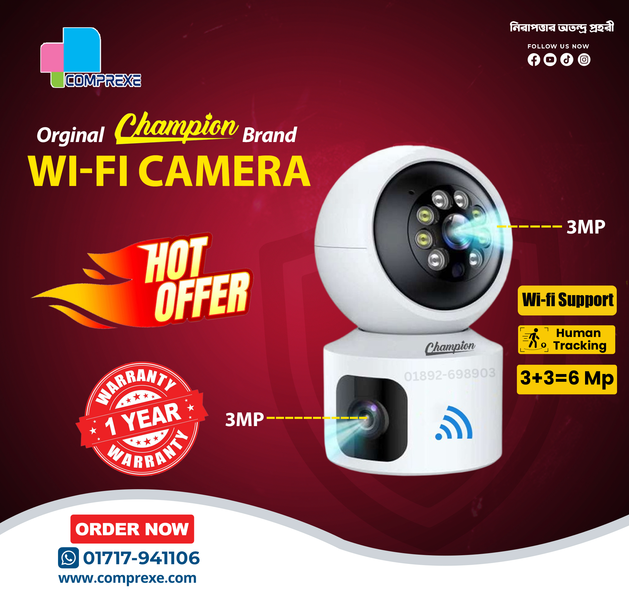 Champion C10 Dual Lens 3+3 MP WiFi IP camera.