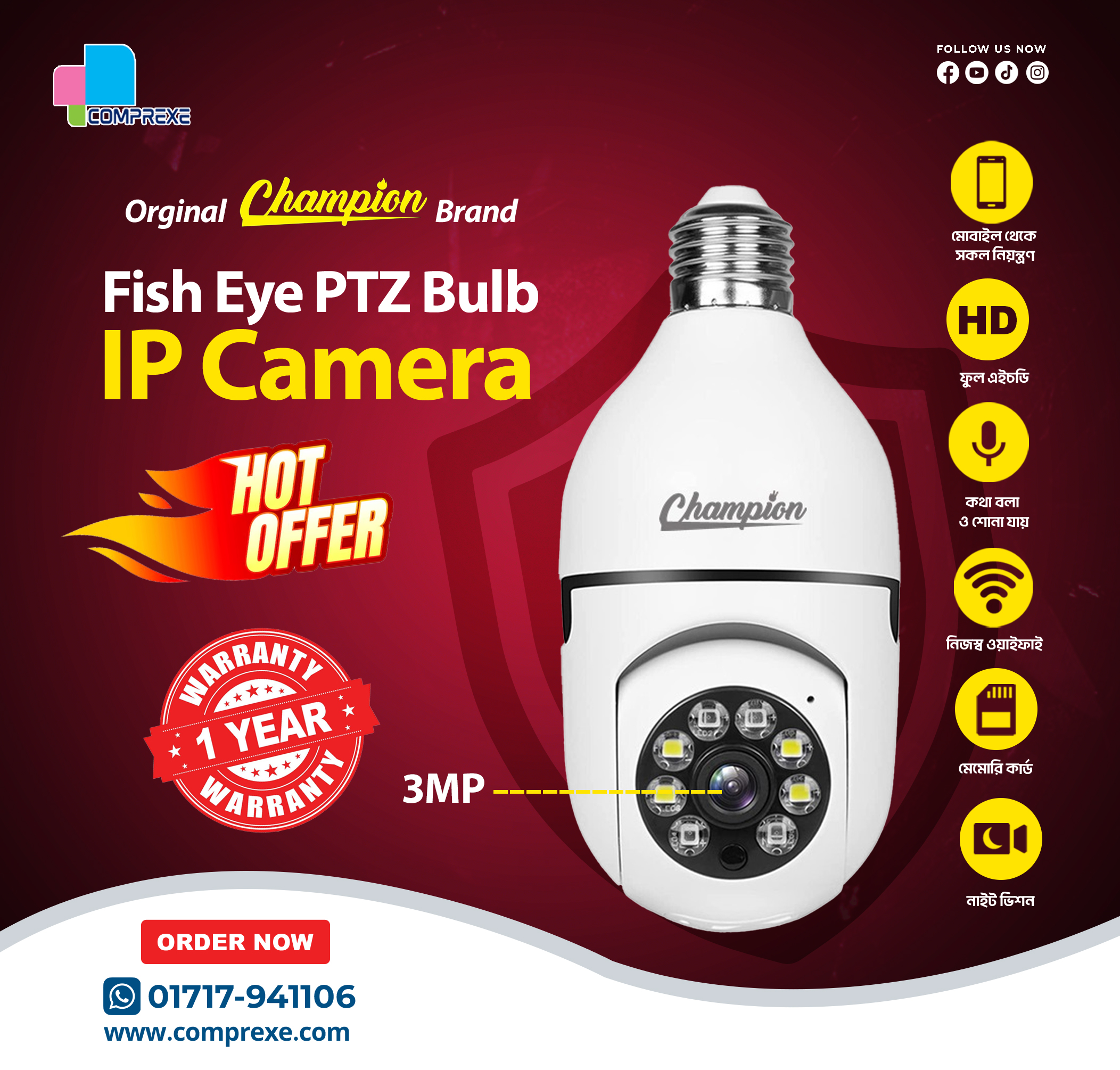 Champion V380 Bulb 3MP Single Lens 1080p Full HD Holder Camera.