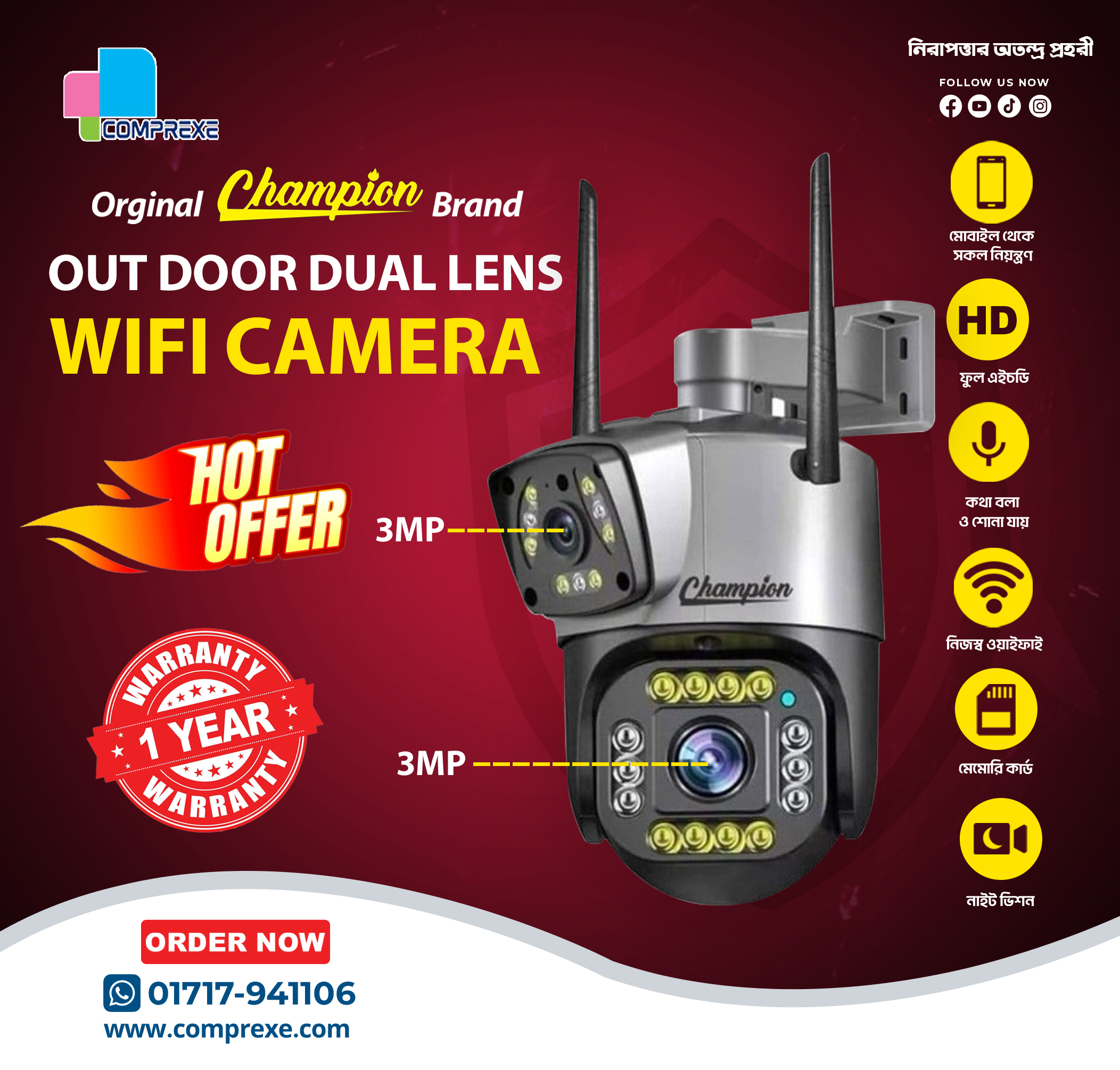 Champion WIFI 3+3 MP Duel Lens Waterproof Outdoor IP Camera