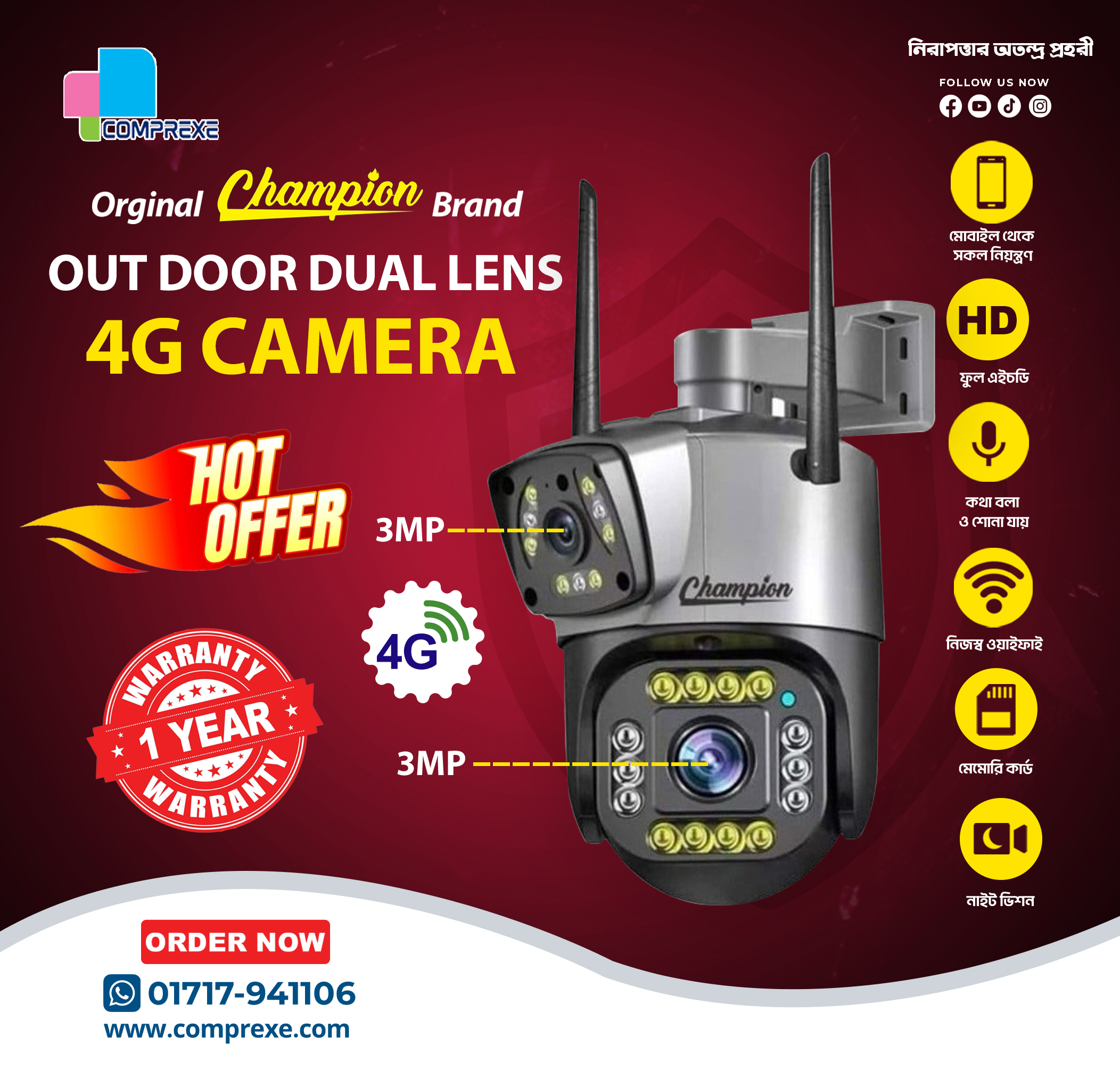 Champion 4G 3+3 MP Duel Lens Waterproof Outdoor IP Camera