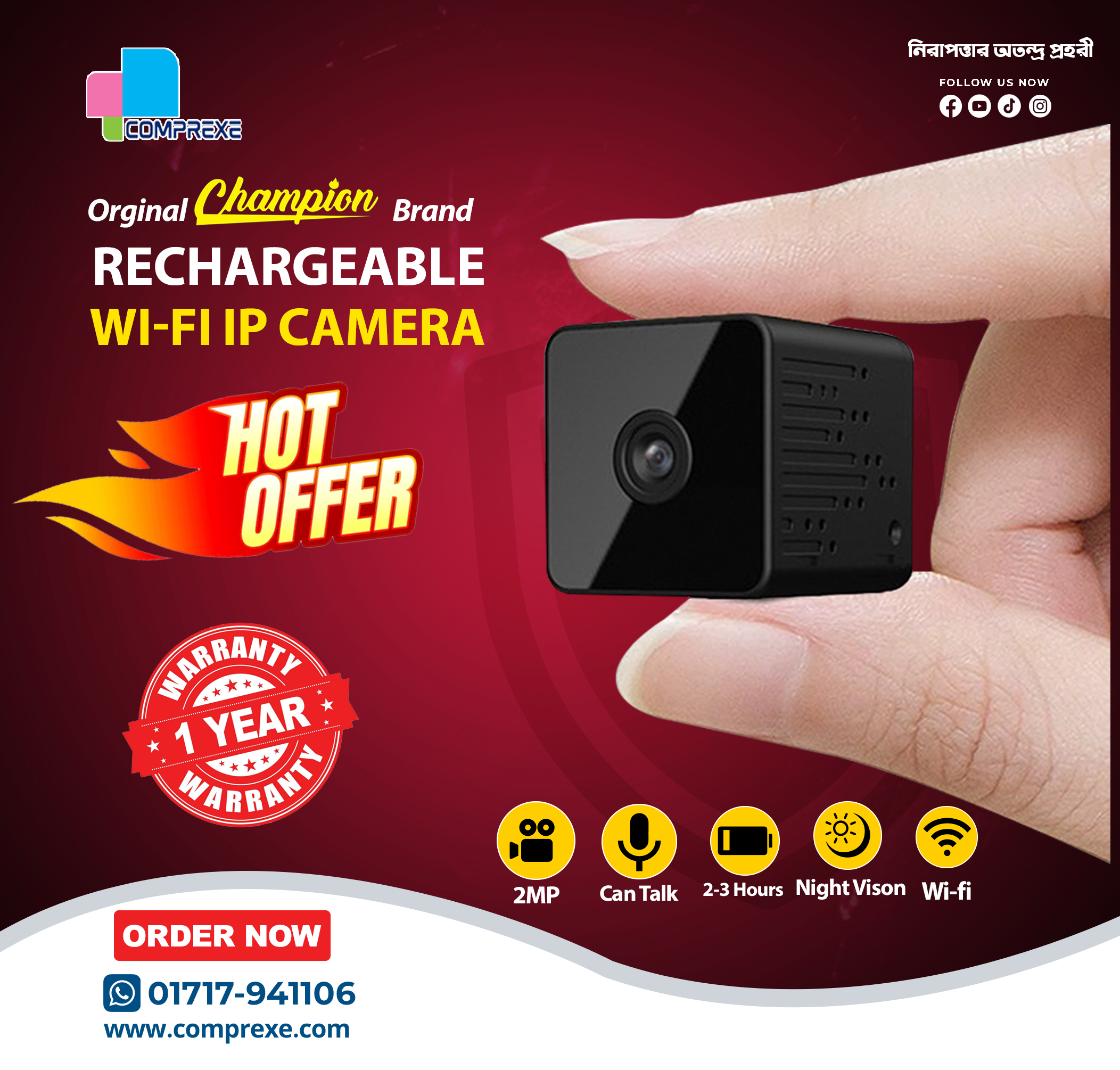 Rechargable Wifi IP Camera.